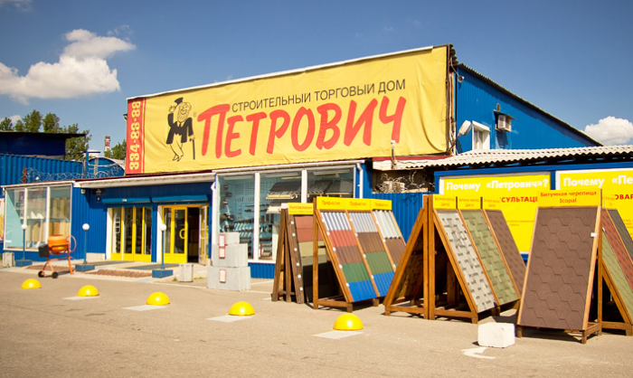 petrovic.png