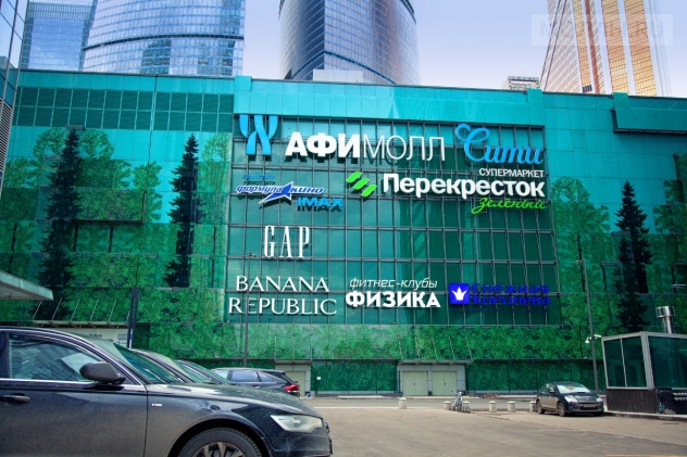Афимолл Сити
