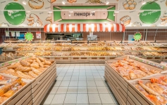 Карусель