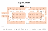 Первый
