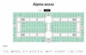 Второй