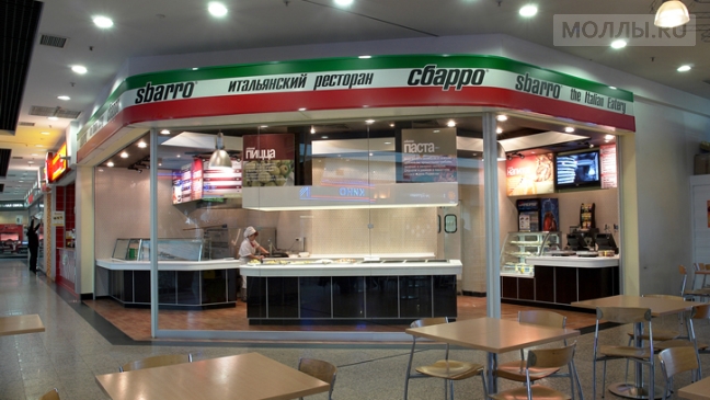 Сбарро